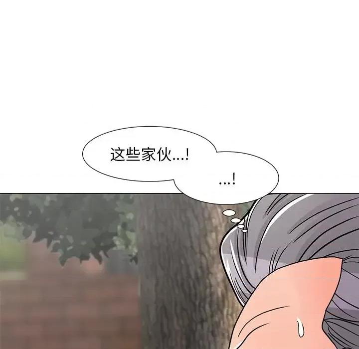 我家的女人们 儿子的乐园-第 5 话 第111页