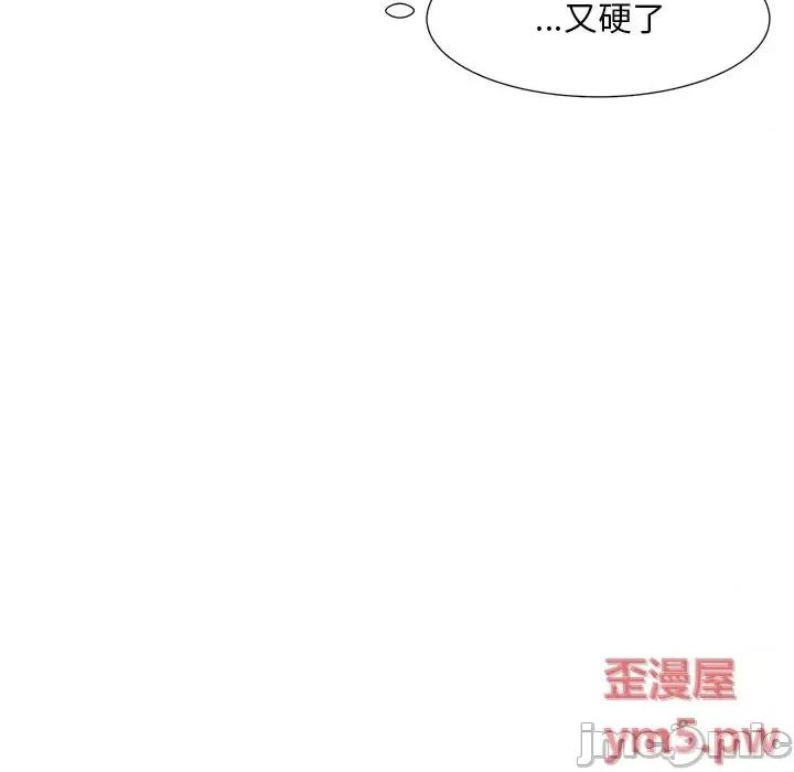 我家的女人们 儿子的乐园-第 5 话 第115页