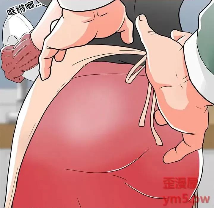 我家的女人们 儿子的乐园-第 5 话 第123页