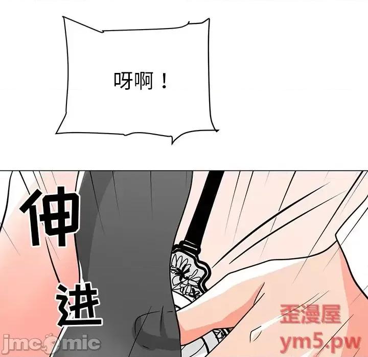 我家的女人们 儿子的乐园-第 5 话 第125页