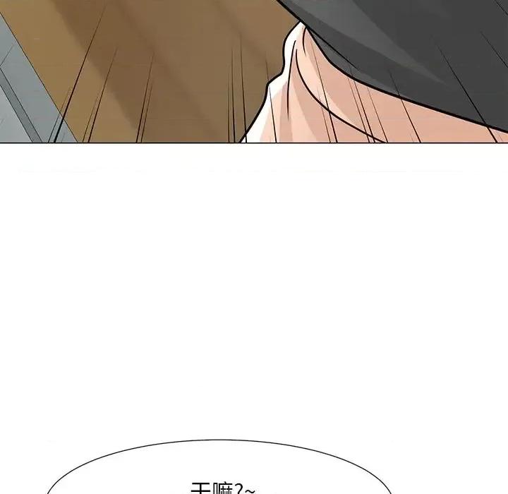 我家的女人们 儿子的乐园-第 5 话 第127页