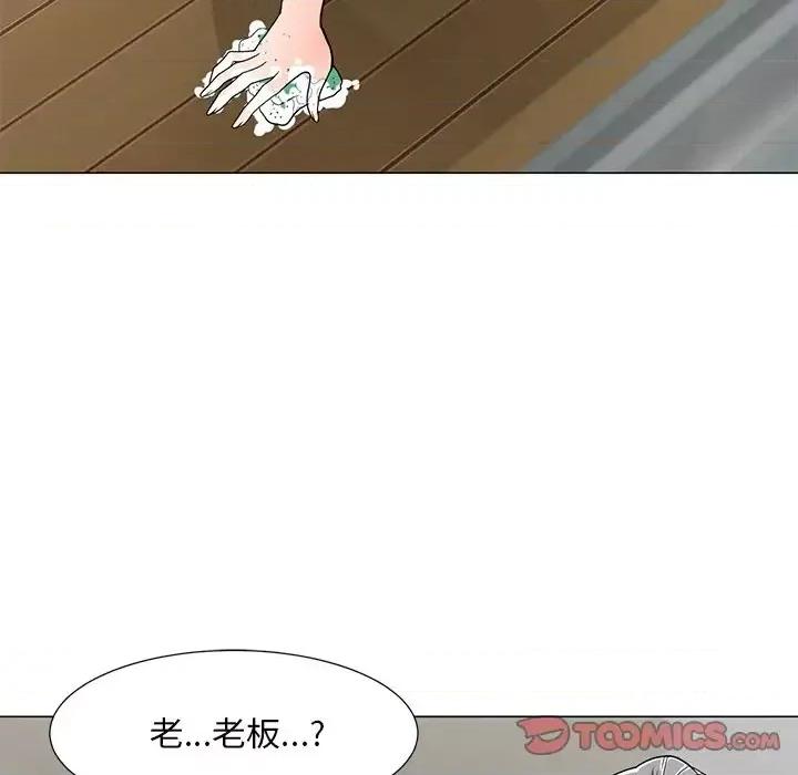我家的女人们 儿子的乐园-第 5 话 第129页