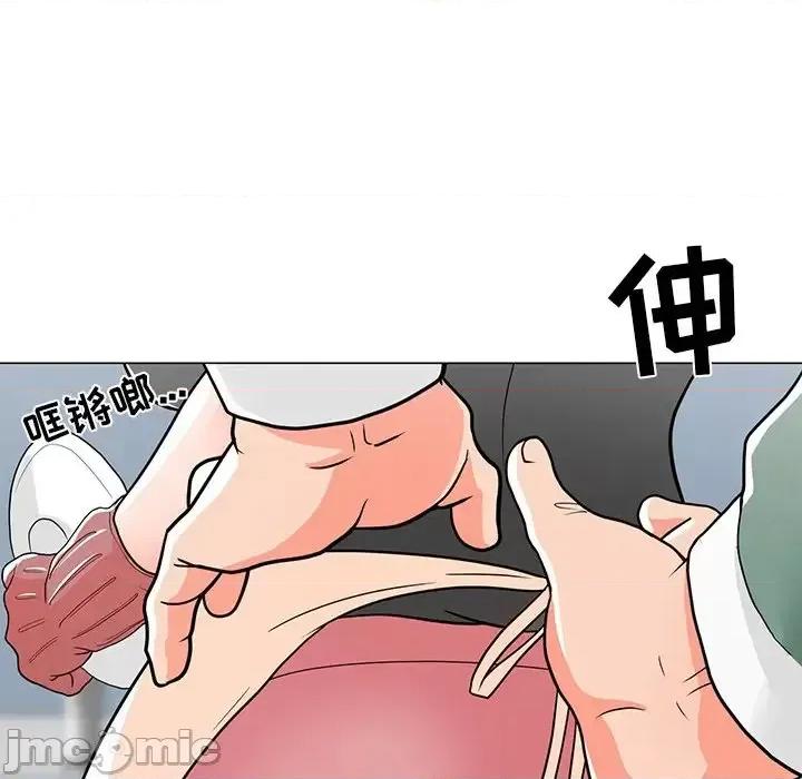 我家的女人们 儿子的乐园-第 6 话 第5页