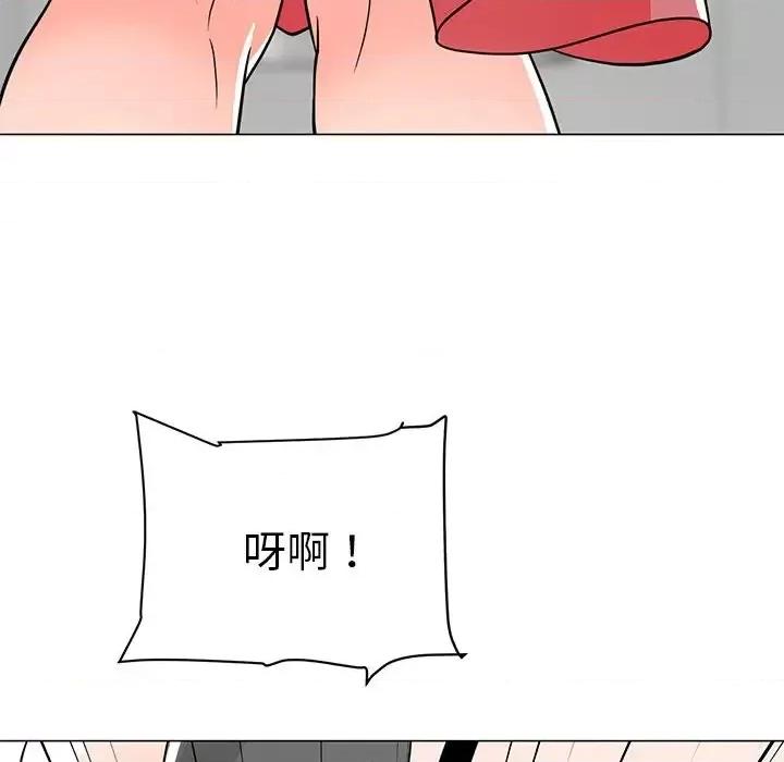 我家的女人们 儿子的乐园-第 6 话 第7页