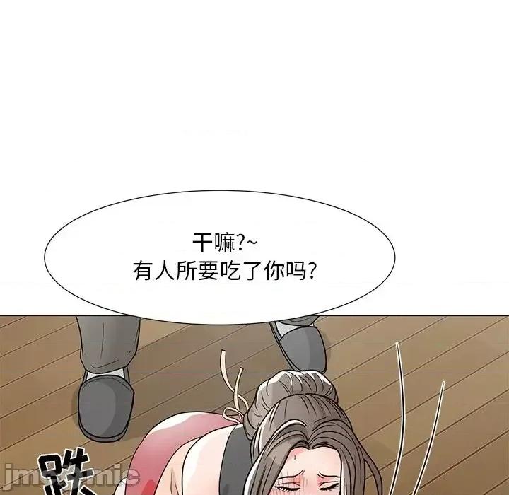 我家的女人们 儿子的乐园-第 6 话 第10页