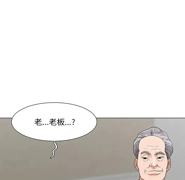 我家的女人们 儿子的乐园-第 6 话 第12页