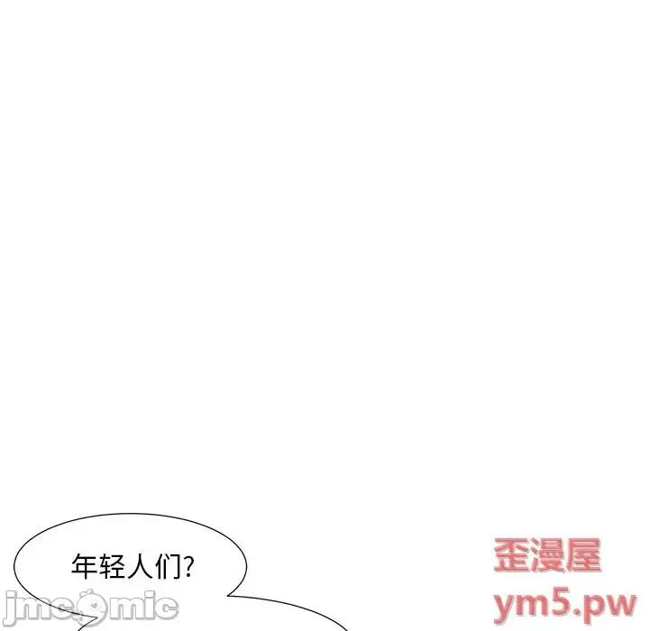我家的女人们 儿子的乐园-第 6 话 第20页