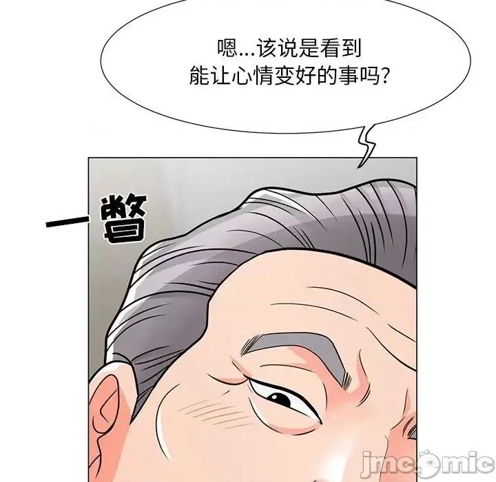 我家的女人们 儿子的乐园-第 6 话 第25页
