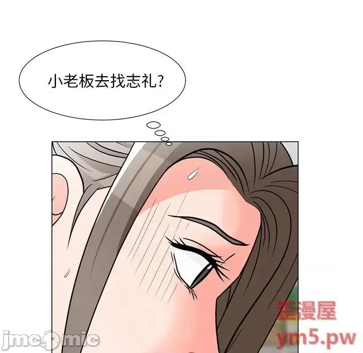 我家的女人们 儿子的乐园-第 6 话 第40页