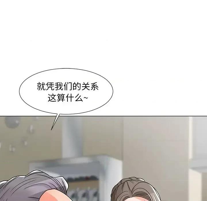 我家的女人们 儿子的乐园-第 6 话 第59页