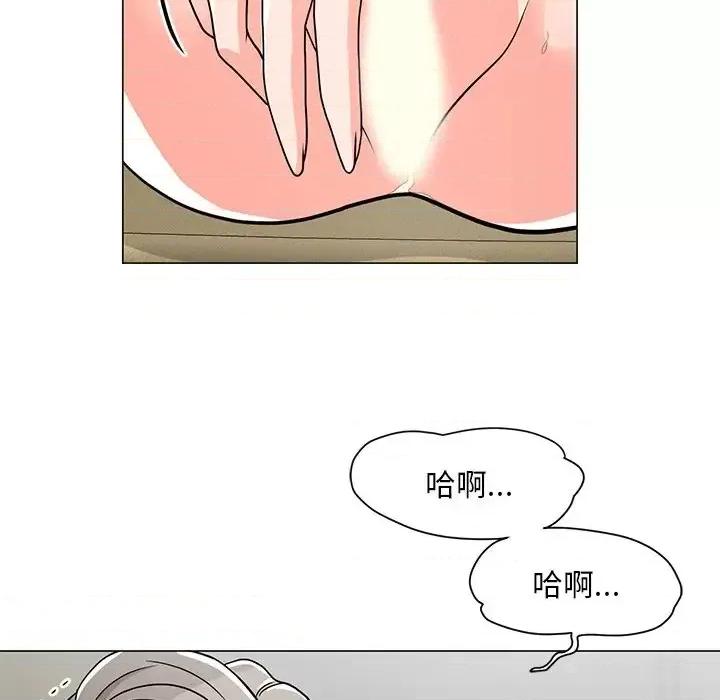 我家的女人们 儿子的乐园-第 6 话 第73页