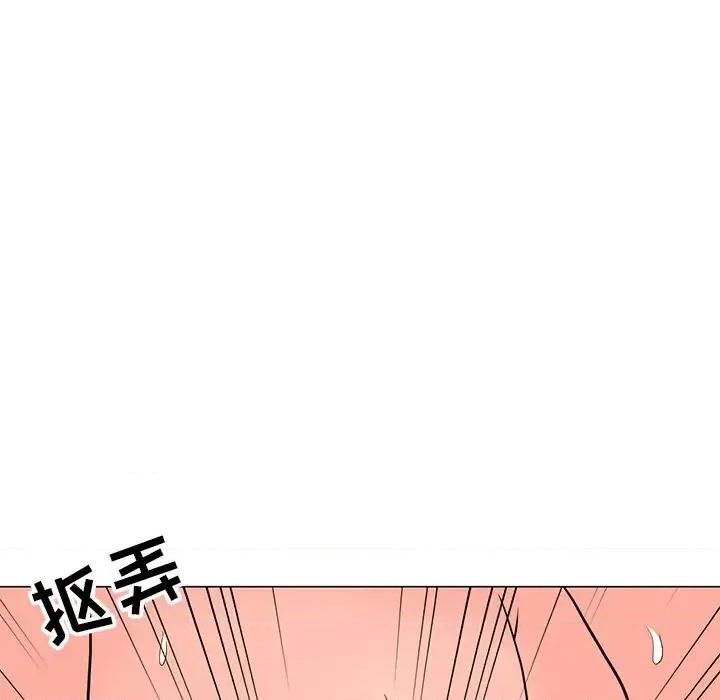 我家的女人们 儿子的乐园-第 6 话 第77页