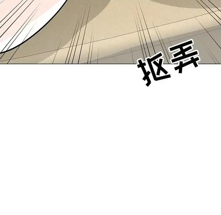 我家的女人们 儿子的乐园-第 6 话 第79页