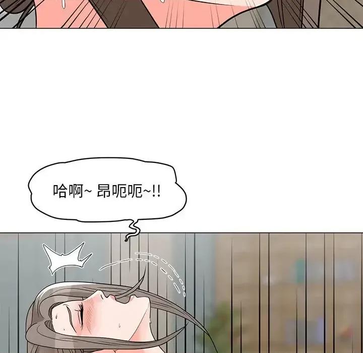 我家的女人们 儿子的乐园-第 6 话 第82页