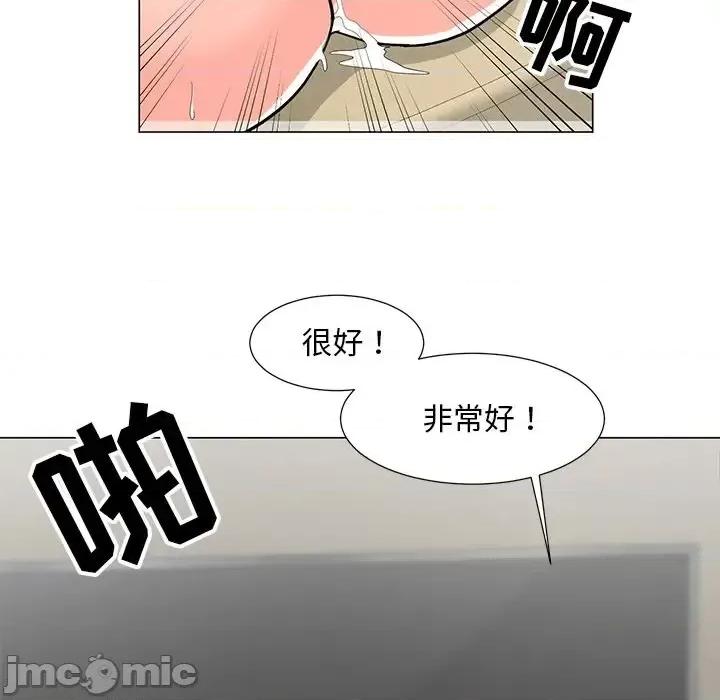 我家的女人们 儿子的乐园-第 6 话 第85页