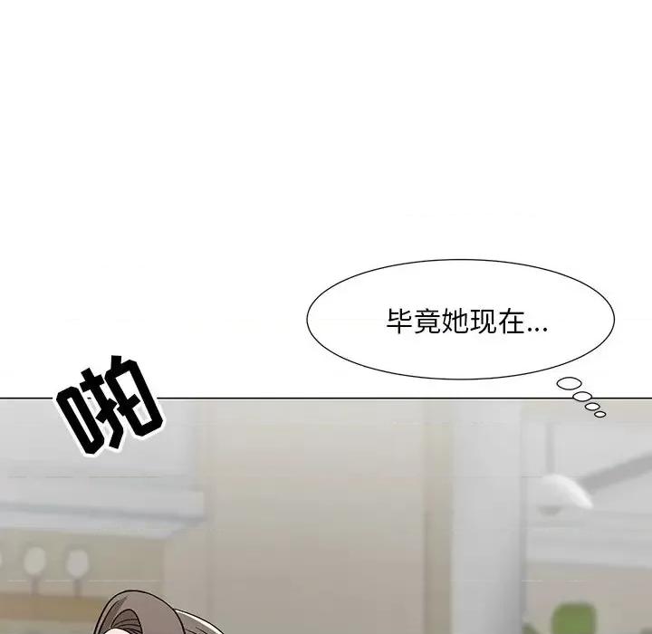 我家的女人们 儿子的乐园-第 6 话 第104页