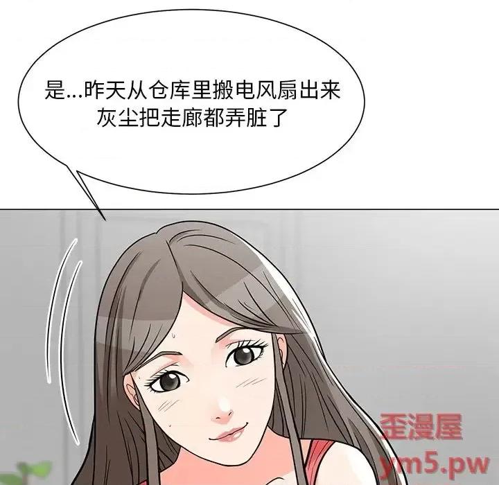 我家的女人们 儿子的乐园-第 6 话 第123页