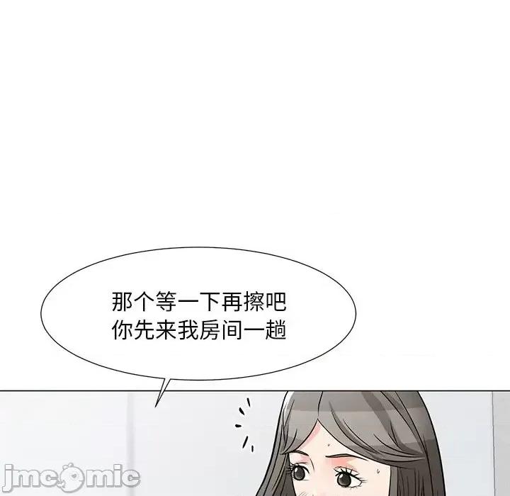 我家的女人们 儿子的乐园-第 6 话 第125页