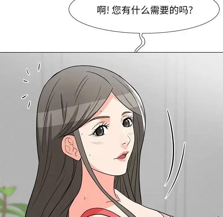 我家的女人们 儿子的乐园-第 6 话 第128页