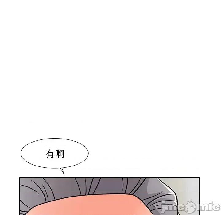 我家的女人们 儿子的乐园-第 6 话 第130页