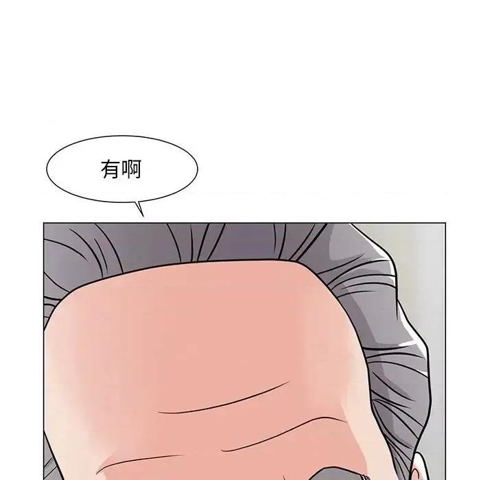 我家的女人们 儿子的乐园-第 7 话 第11页