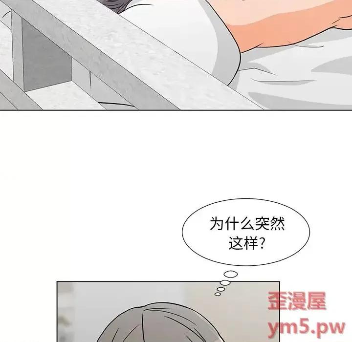 我家的女人们 儿子的乐园-第 7 话 第17页