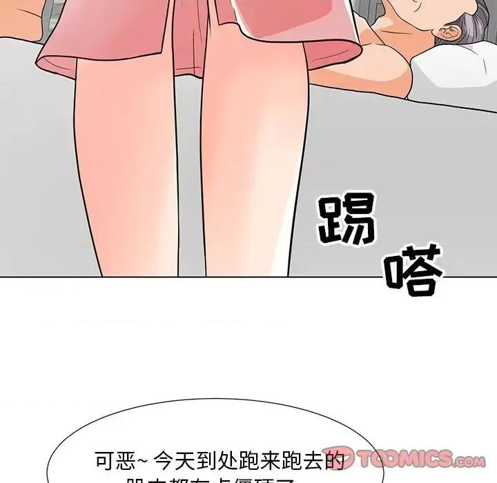 我家的女人们 儿子的乐园-第 7 话 第22页
