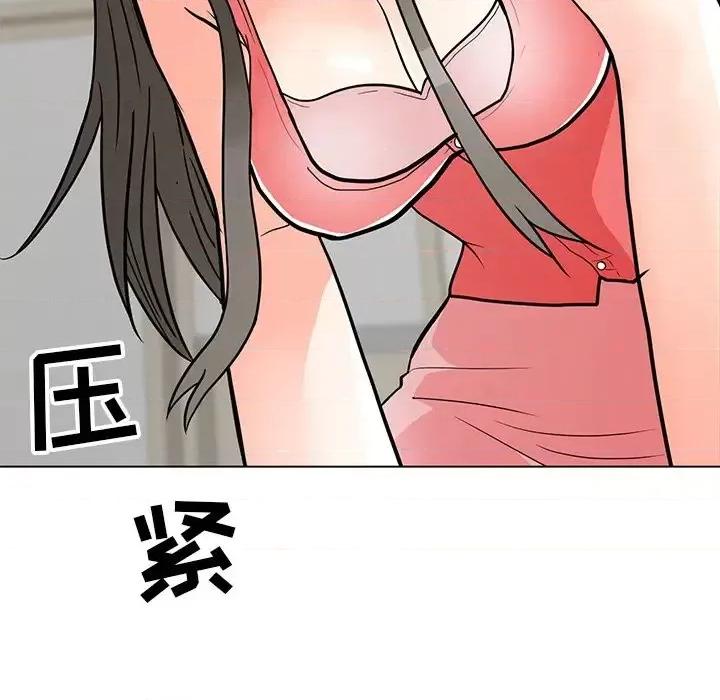 我家的女人们 儿子的乐园-第 7 话 第36页