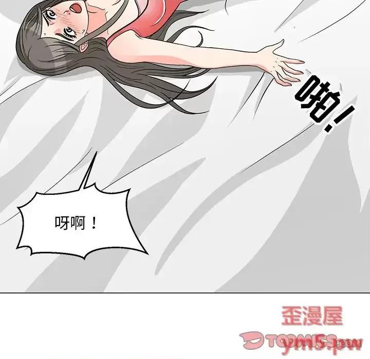 我家的女人们 儿子的乐园-第 7 话 第42页