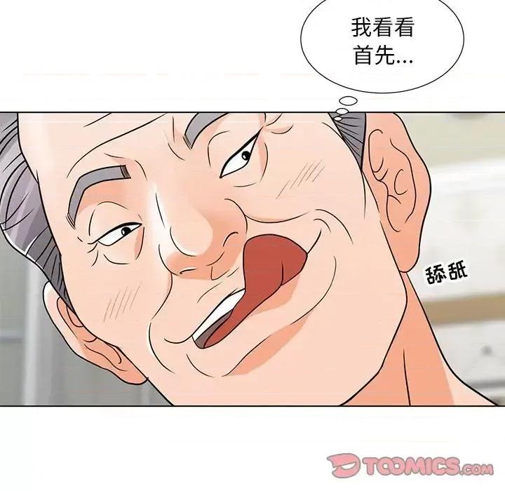 我家的女人们 儿子的乐园-第 7 话 第62页