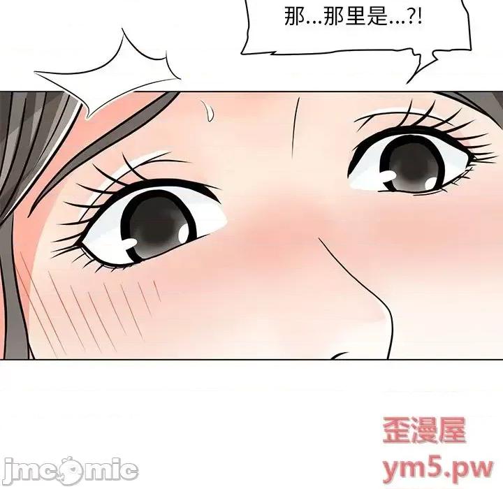 我家的女人们 儿子的乐园-第 7 话 第75页