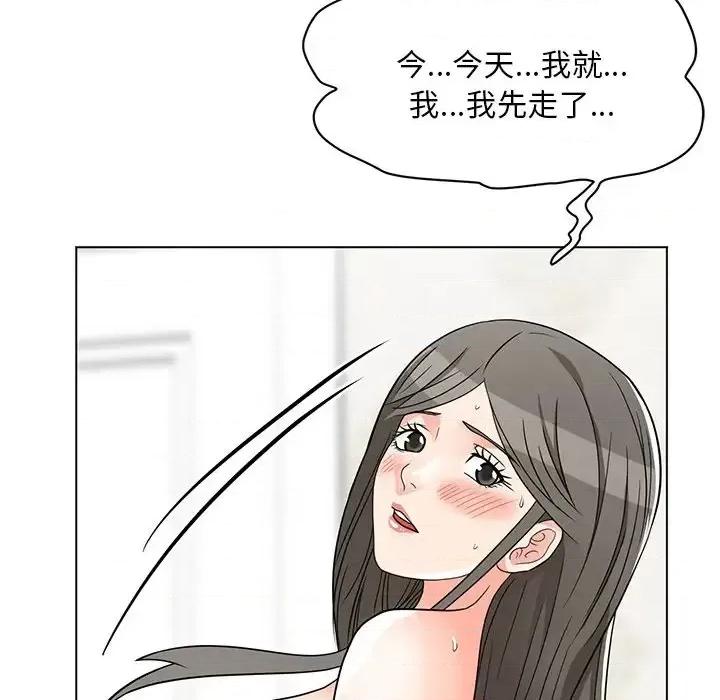 我家的女人们 儿子的乐园-第 7 话 第89页