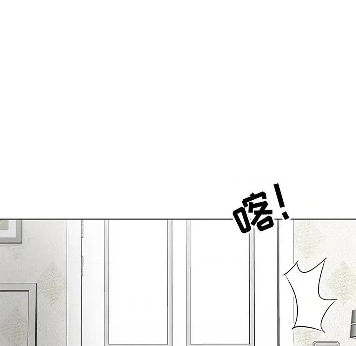 我家的女人们 儿子的乐园-第 7 话 第91页
