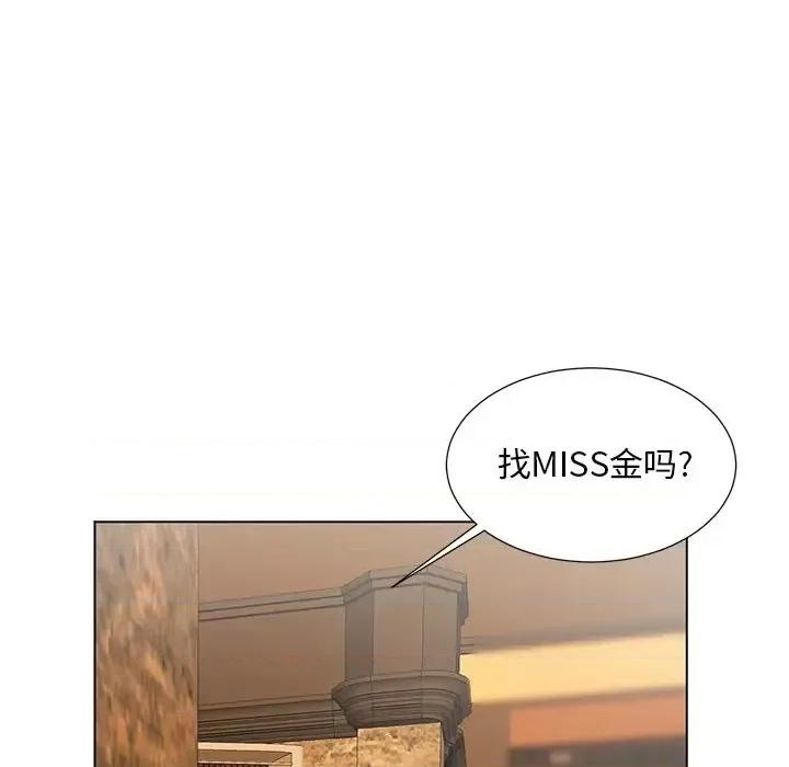 我家的女人们 儿子的乐园-第 7 话 第106页