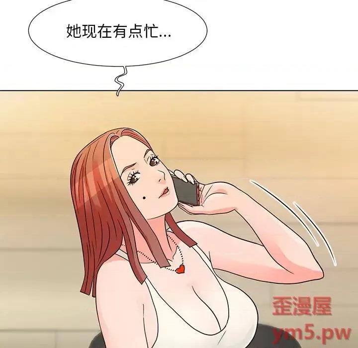 我家的女人们 儿子的乐园-第 7 话 第109页