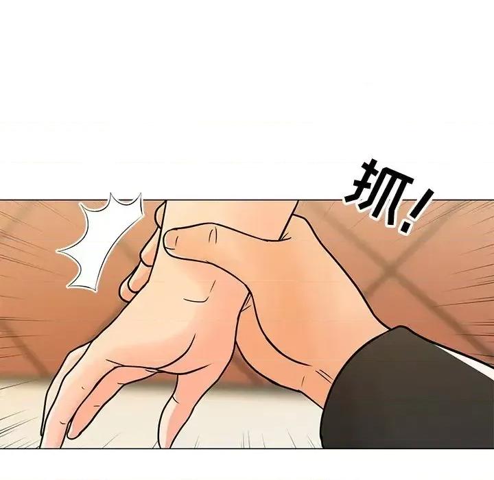 我家的女人们 儿子的乐园-第 8 话 第27页
