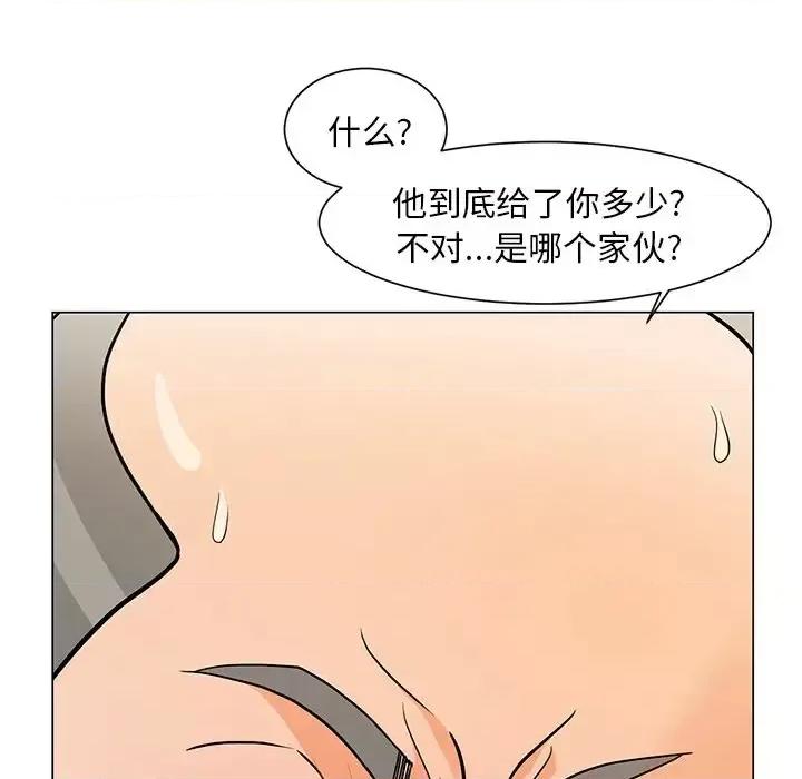 我家的女人们 儿子的乐园-第 8 话 第66页