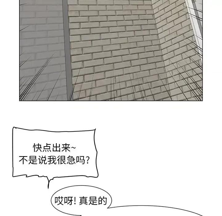 我家的女人们 儿子的乐园-第 8 话 第71页