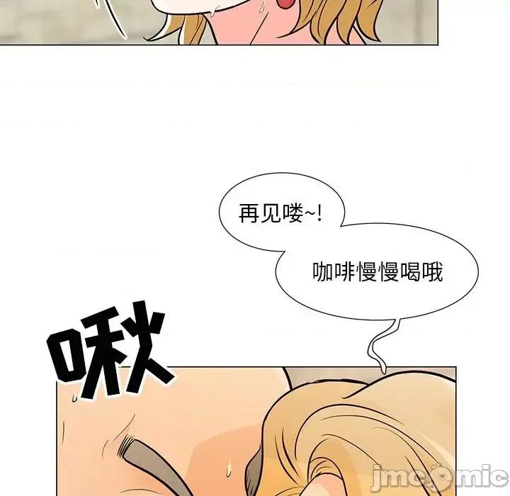 我家的女人们 儿子的乐园-第 8 话 第100页