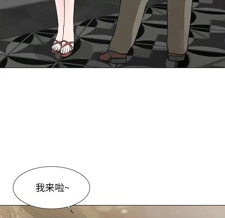 我家的女人们 儿子的乐园-第 8 话 第104页
