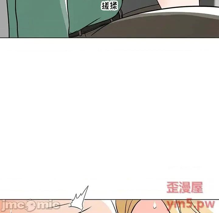 我家的女人们 儿子的乐园-第 9 话 第20页