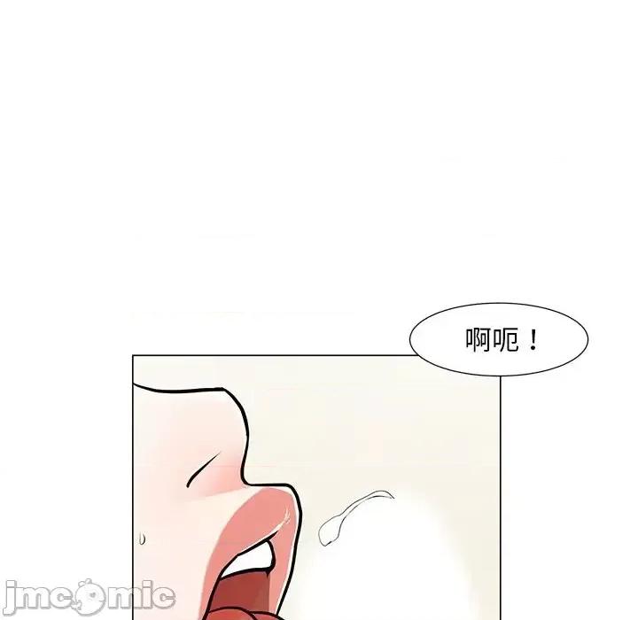 我家的女人们 儿子的乐园-第 9 话 第35页