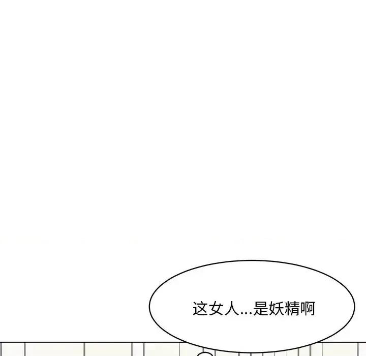 我家的女人们 儿子的乐园-第 9 话 第49页