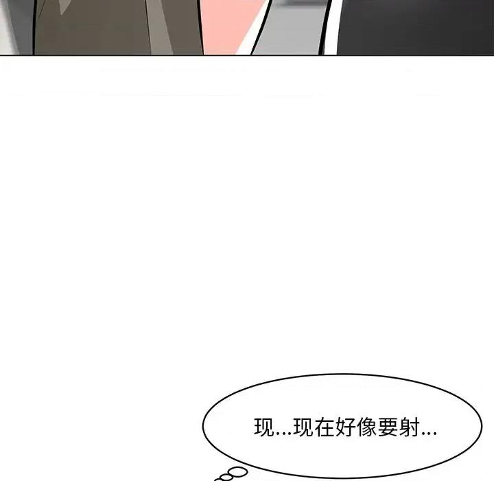 我家的女人们 儿子的乐园-第 9 话 第52页