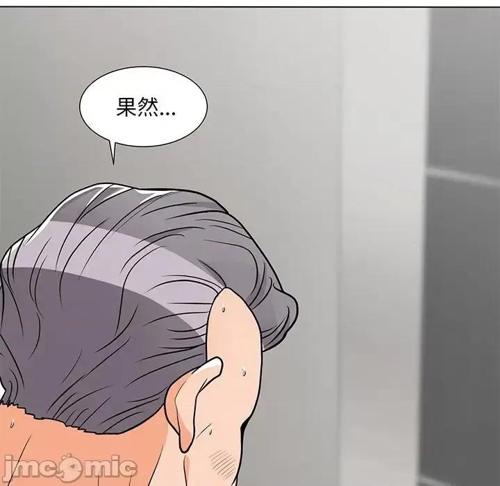 我家的女人们 儿子的乐园-第 9 话 第65页