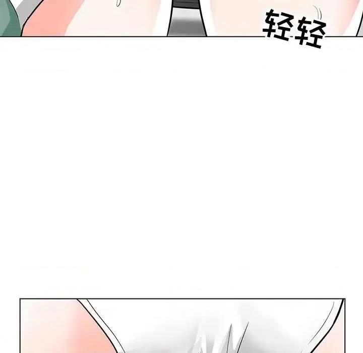 我家的女人们 儿子的乐园-第 9 话 第71页