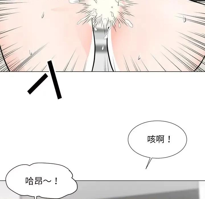 我家的女人们 儿子的乐园-第 9 话 第79页