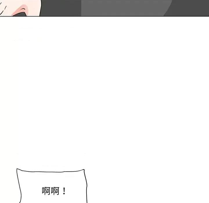 我家的女人们 儿子的乐园-第 9 话 第82页