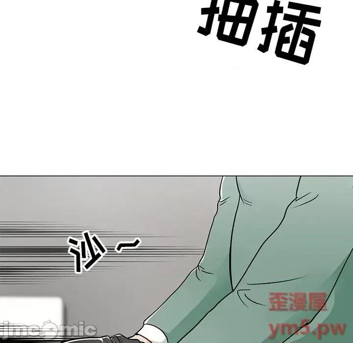 我家的女人们 儿子的乐园-第 9 话 第85页