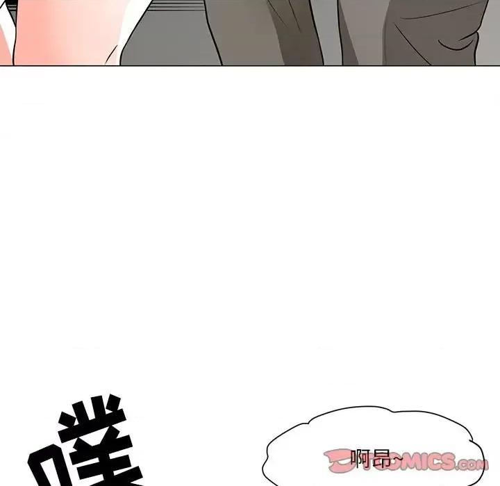 我家的女人们 儿子的乐园-第 9 话 第87页
